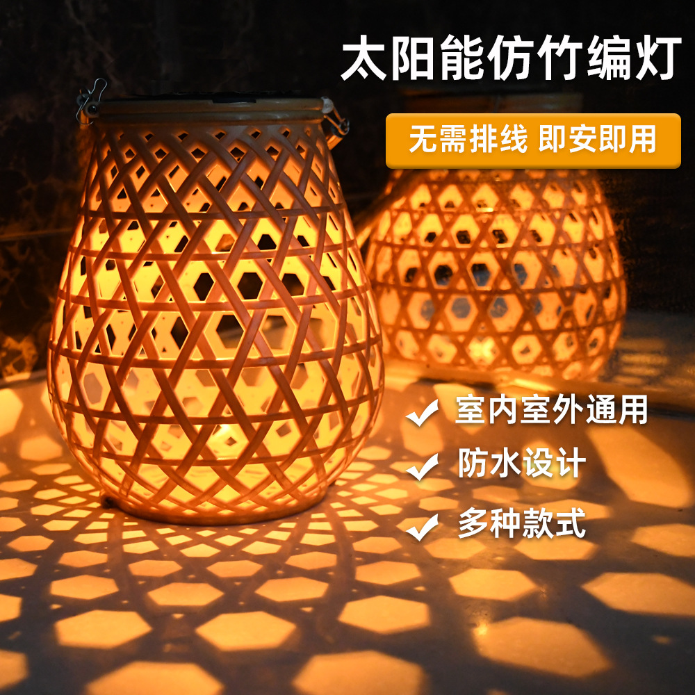 Solar Outdoor Courtyard USB Charging Small Lantern Red Bamboo Wedding Decoration Light Household Waterproof Lantern