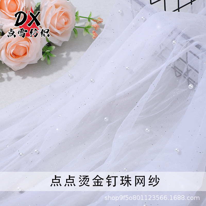 Full Edition Dot Bronzing Bead Mesh Cross-border Table Flag Explosions Wedding Dress Wedding Decoration dress Women's Children's Wear