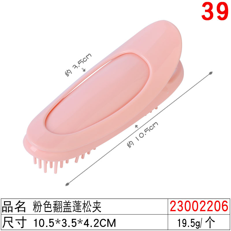 Picture of Hot-selling black duckbill clip barber shop common style sea clip 4 sizes frosted beauty hairpin small gift batch