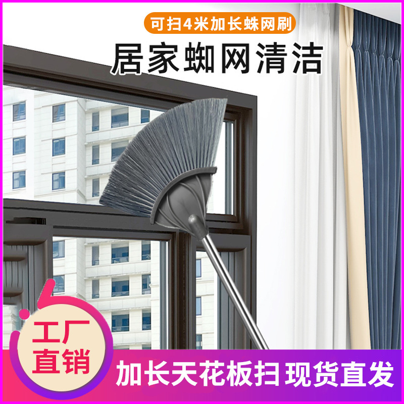 Amazon Hot Ceiling Dust Removal Broom Head Outdoor High-rise 5 m Spider Web Cleaning Broom Feather Duster