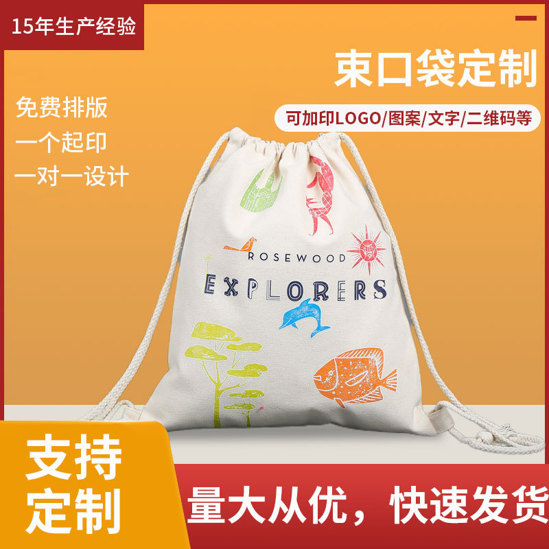 Canvas Drawstring Bag Design, Color-Printed Tote Bag, Outdoor Shoulder Basketball Bag, Promotional Cotton Bag, Wholesale Portable