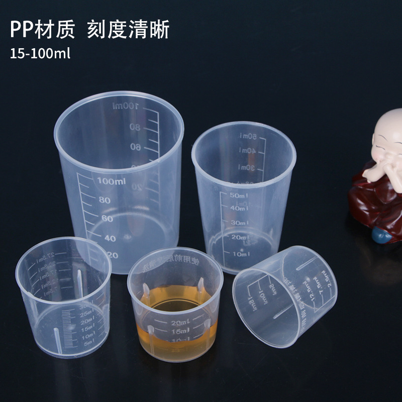 20ml30ml50ml100ml plastic measuring cup with scale measuring cup laboratory beaker with scale