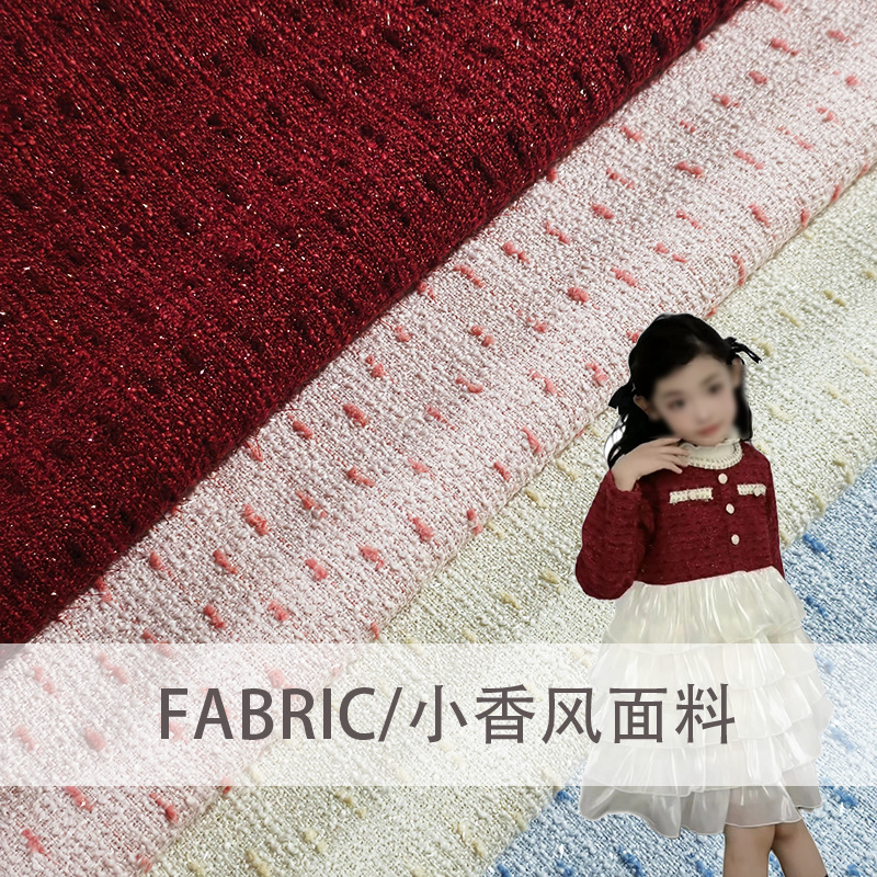 Picture of Tweed dyed small fragrance style bright silk plain fabric girls' luggage dress red woolen fabric