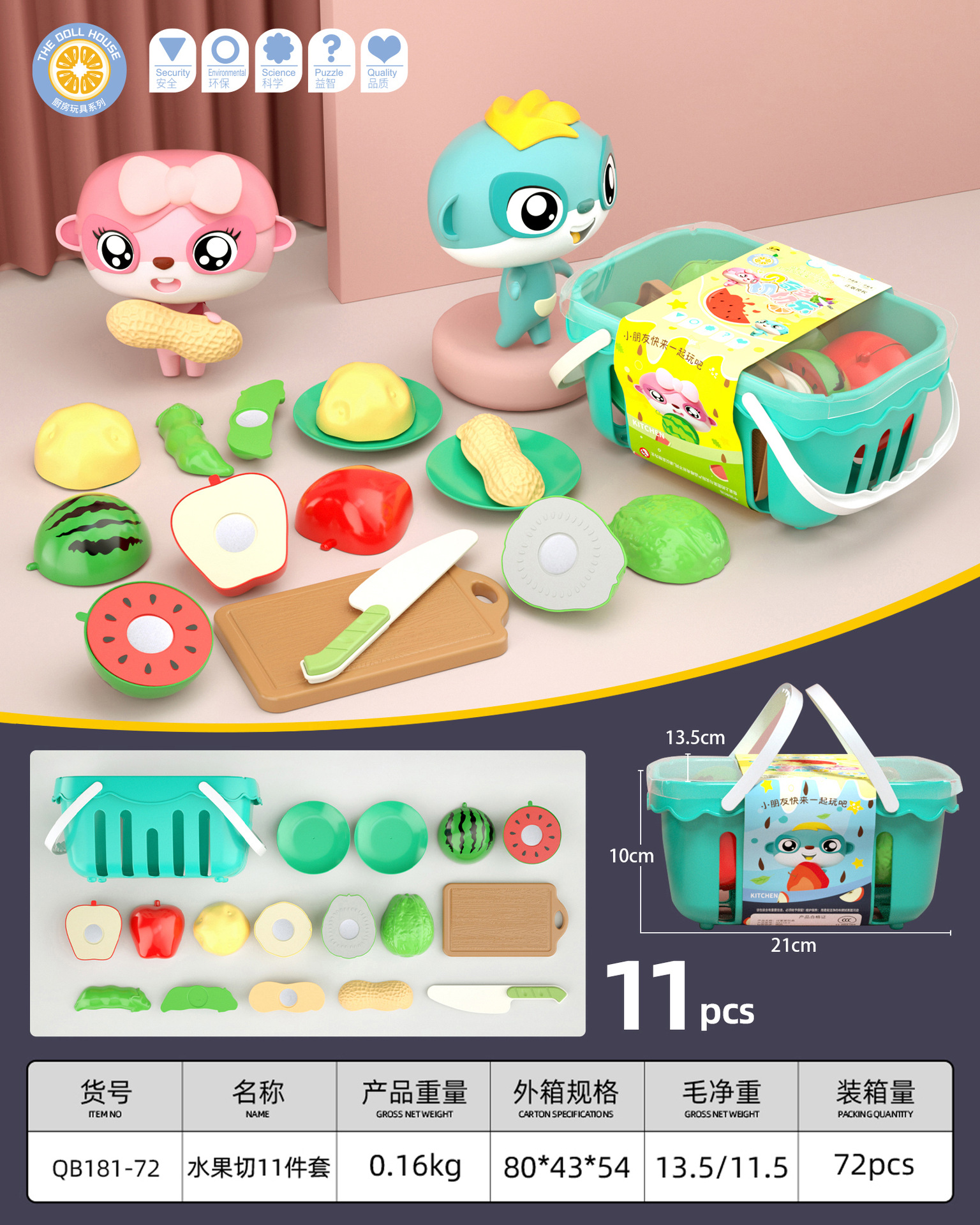 Picture of Gongzi Cross-border Children's Fruit-cutting Toys Baby Vegetable-cutting Joy Boys and Girls Play Kitchen Fruit and Vegetable suit