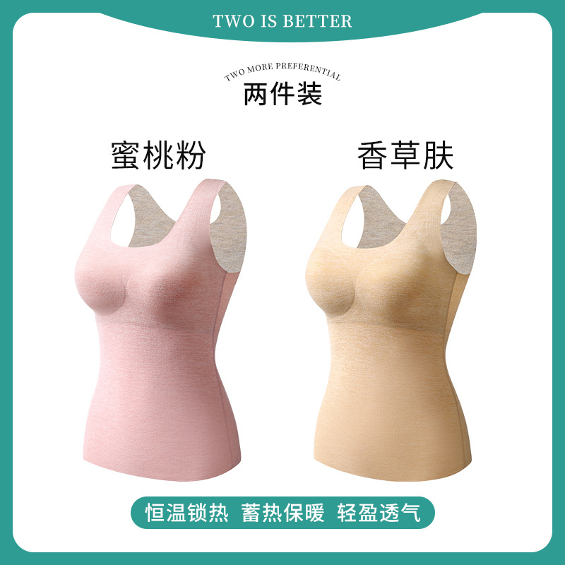 Picture of Velvet Thermal Underwear Vest Seamless Thermal Top fleece-lined Slim-fit Inner Wearing Outer Wearing Fixed Chest Pad Cashmere Silk