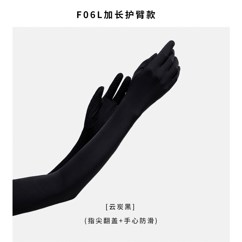 Picture of Women's Riding Sunscreen Outdoor Summer Long Arm Gloves Women's Ultraviolet Protection Long Ice Sleeve Ice Silk Sleeve
