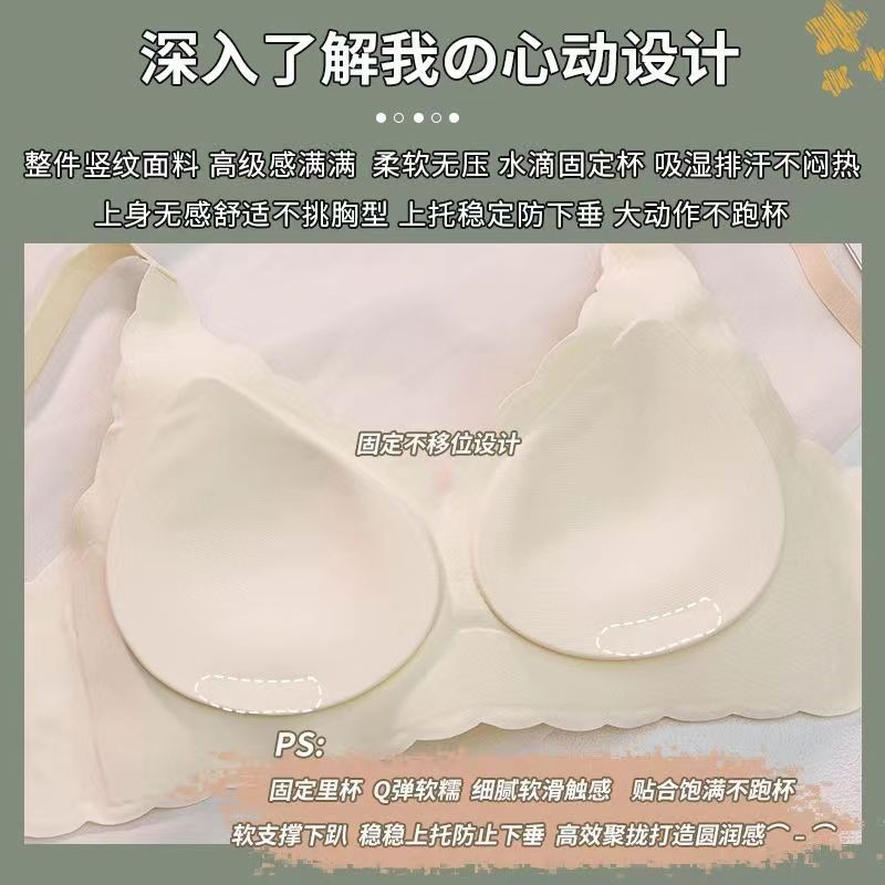 Picture of Cross-border Traceless Cloud Underwear Soft Support Sling Wave Small Chest Gathering Auxilary Breast Anti-sagging Bra Wrapping Women