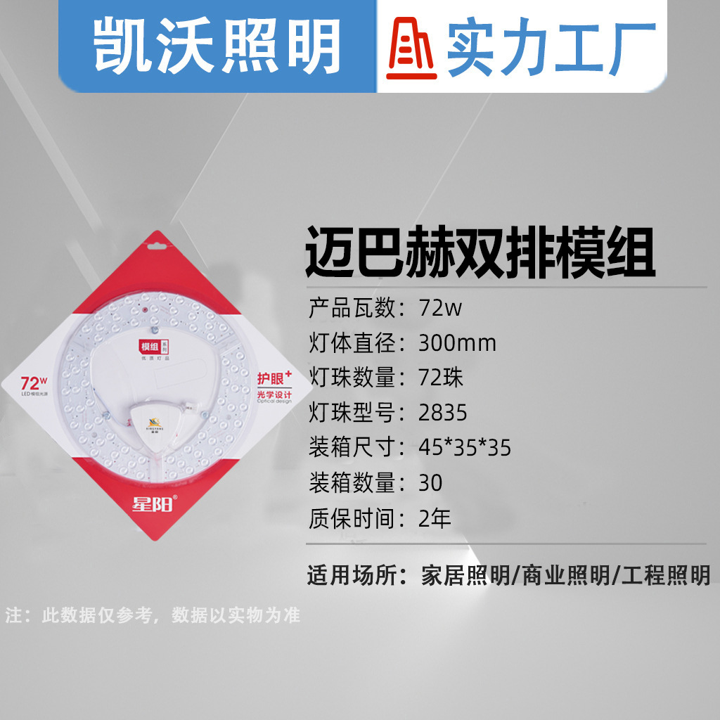 Picture of Led Wick Ceiling Lamp Led Replacement Core Magnetic Light Source Module Modification Replacement Module Light Source Ed Lamp Panel
