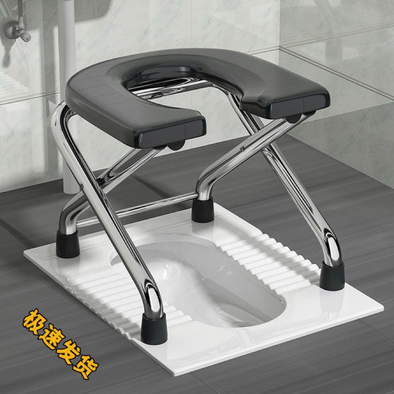 Extra thick stainless steel toilet squatting toilet stool foldable toilet chair for the elderly pregnant woman toilet