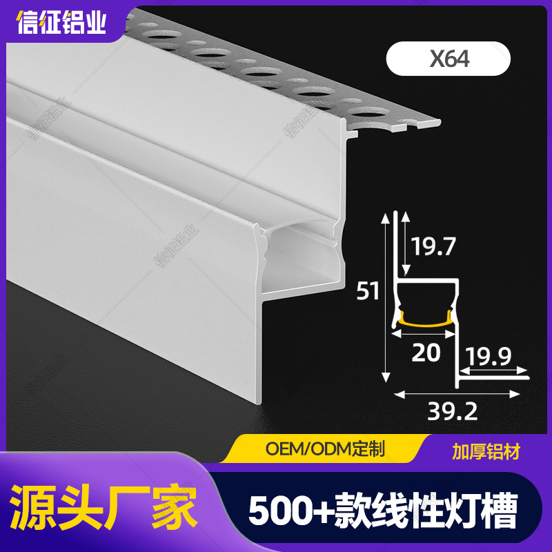 Ceiling-Free Downlight Channel Suspended Aluminum Reflector Channel Wall Washer Light with Linear Light Strip Without Grooving Linear Light Aluminum Channel