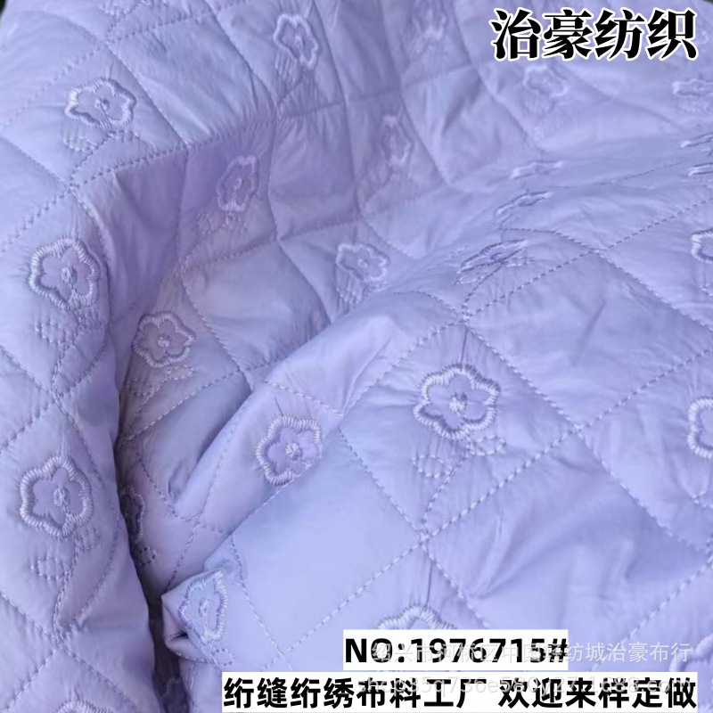 Thickened Quilted Quilted Embroidered Small Flower Fabric Autumn and Winter Embroidered Fabric Outwear Lining DIY Handmade Materials Wholesale