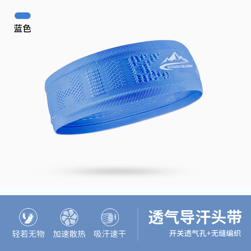 Picture of New Sports Headband for Men and Women Outdoor Running Basketball Fitness Yoga Sweat-Wicking Breathable High-Elastic Hairband Anti-Sweat Band