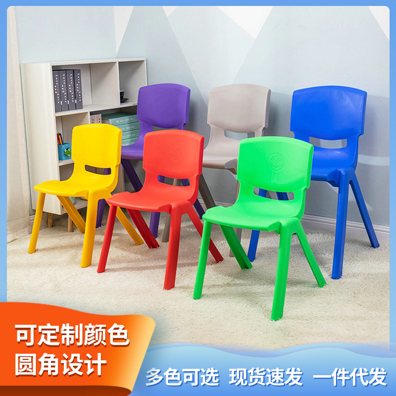 Thickened Training Class Learning Baby Kidsren's Plastic Chair Kindergarten Primary and Secondary School Backrest Dining Chair Plastic Stool