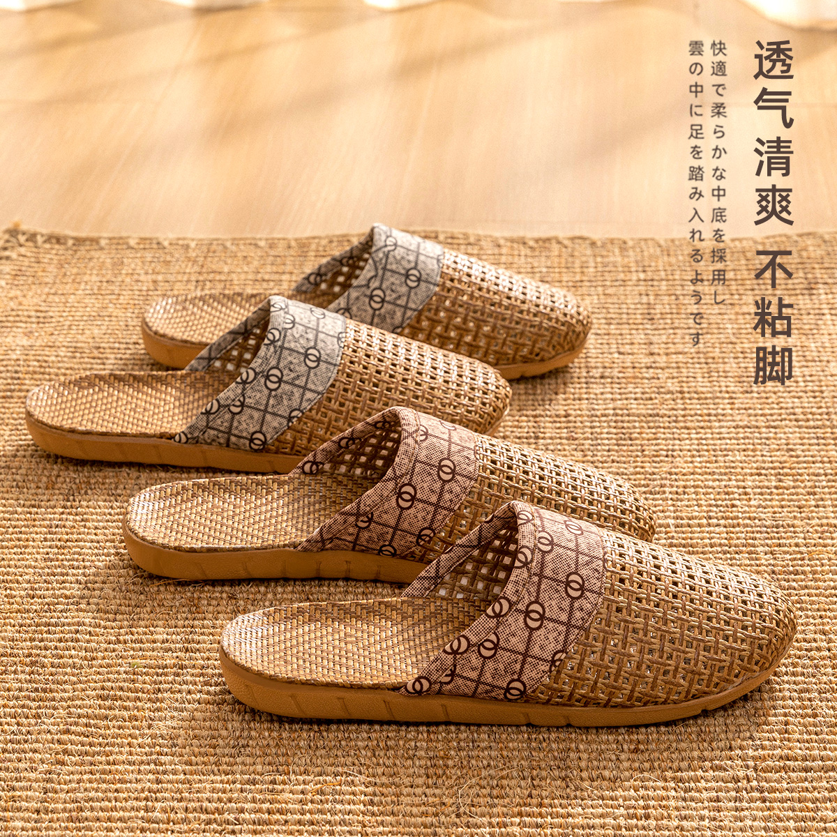 Household rattan slippers women's summer indoor home floor straw non-slip linen woven slippers men