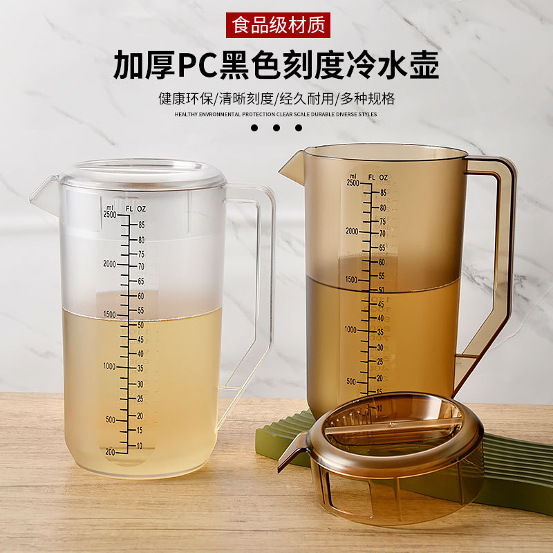 Picture of PC Cold Kettle Milk Tea Shop High Temperature Resistant Large Capacity Thickened Plastic Cold Kettle Special Juice Kettle for Catering Tea Restaurant