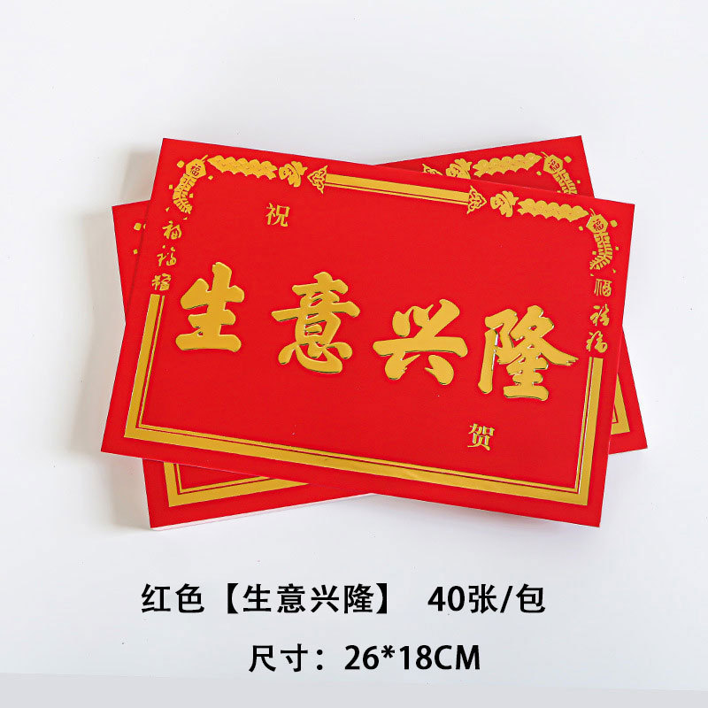 Picture of Opening card housewarming greeting card bouquet flower basket packaging material three-dimensional gilding festive opening lucky greeting card