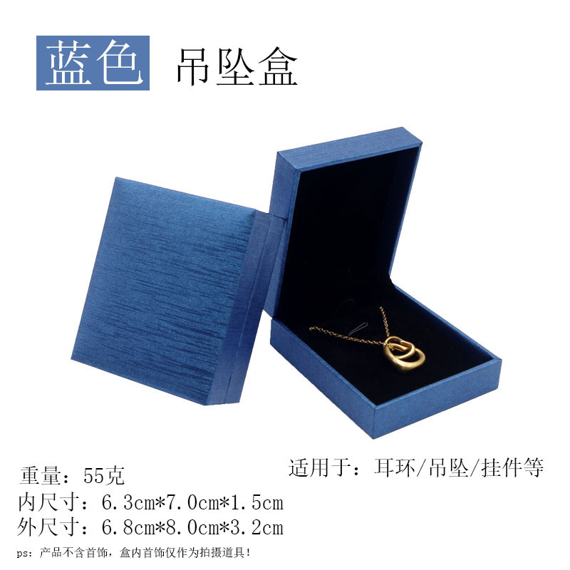 Picture of Leather-filling paper jewelry packaging box gift box paper leather box wholesale jewelry jade pendant bracelet box