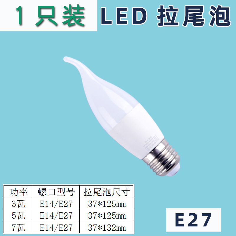 Picture of Wholesale LED bulb cylindrical super bright screw e27 E14 b22 household energy-saving white light warm white light source lighting lamp