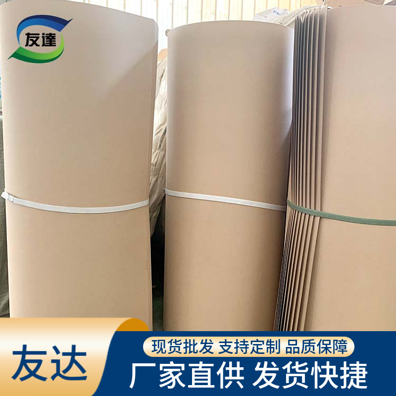 Jilin Insulating Cardboard Manufacturer Electric Insulating Cardboard Motor Transformer Insulating Paper Dandong K12 Export