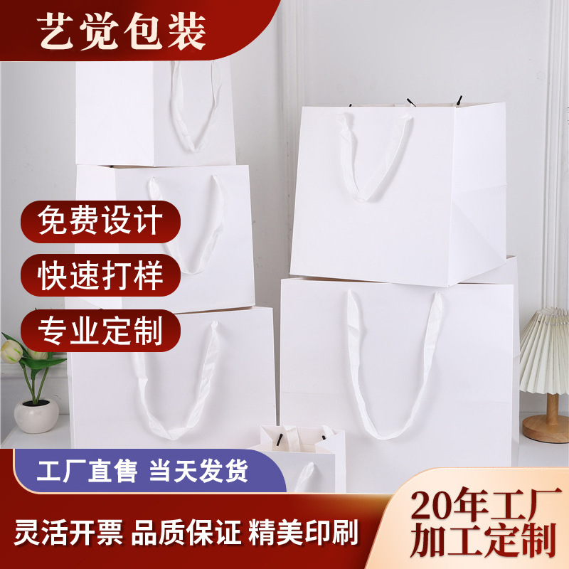 Handbags Customized Clothing Store Packaging Bags High-End Gift Bags Valentine's Day Mother's Day Handbags Customized Logo