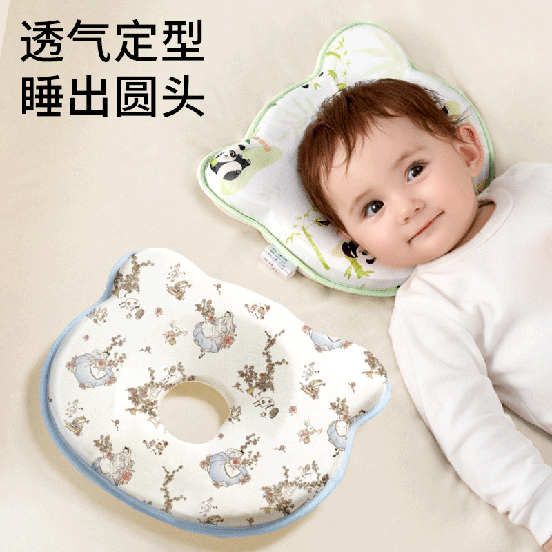 Baby styling pillow washable memory foam pillow 0-1 year old auxiliary round head newborn styling pillow anti-deflection head