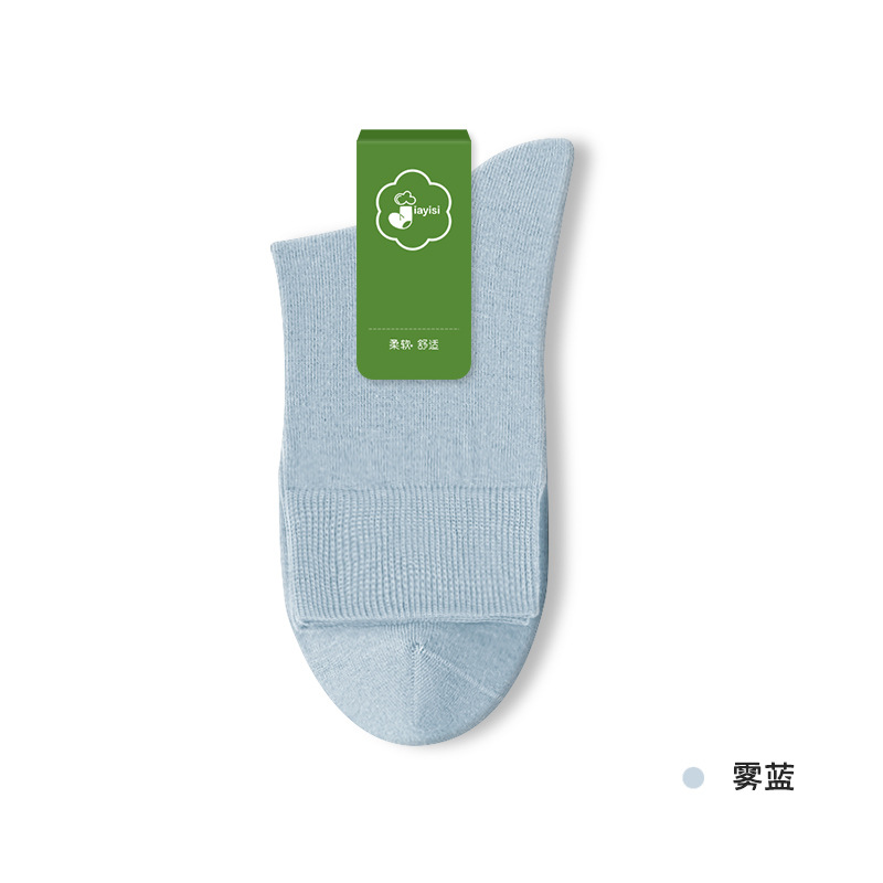 Picture of Socks men's autumn and winter cotton deodorant antibacterial mid-tube socks sweat-absorbent deodorant stockings winter men's sports cotton socks