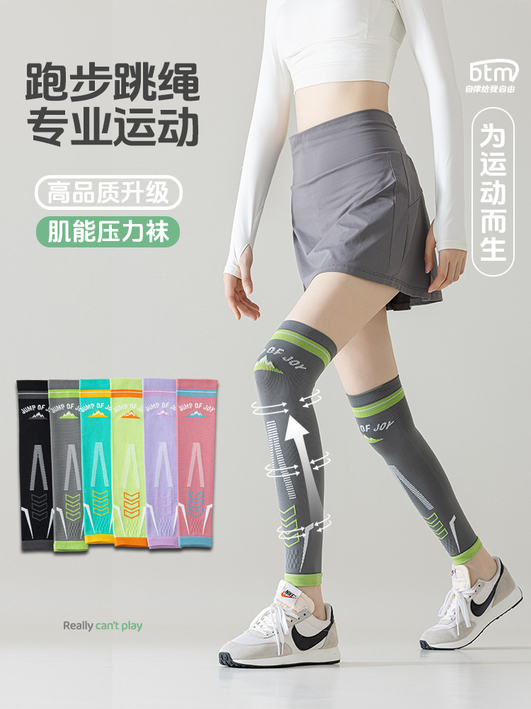Knee Pads and Leg Covers for Women in Autumn and Winter Sports Pressure Slimming Legs Professional Skipping Rope Running Cycling Yoga Fitness Over-The-Knee Socks