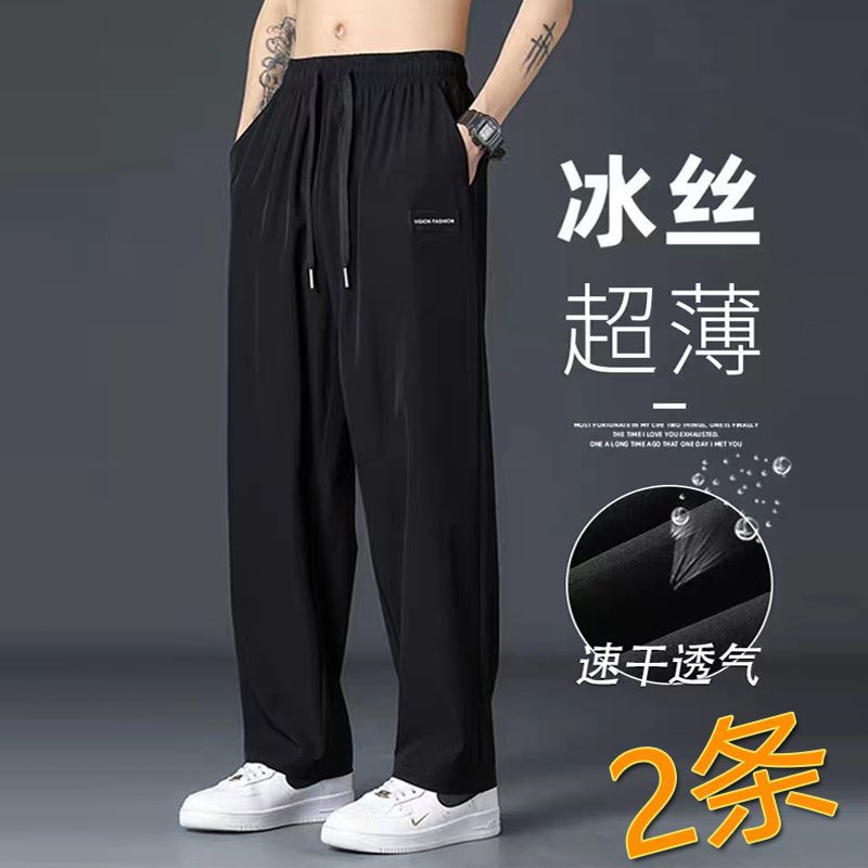 Ice Silk Casual Trousers Men's Summer Dipping Loose plus size Wide-Leg Pants Korean Style Fashionable Breathable Straight-Leg Sports Pants