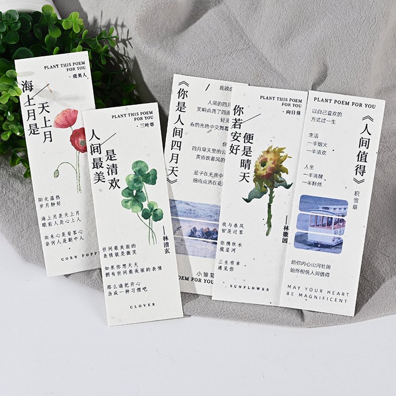 Seed Paper Germination Tickets Invitation Cards Wholesale Creative Design Eco-Friendly Seed Paper Recruitment Plan Event Invitations