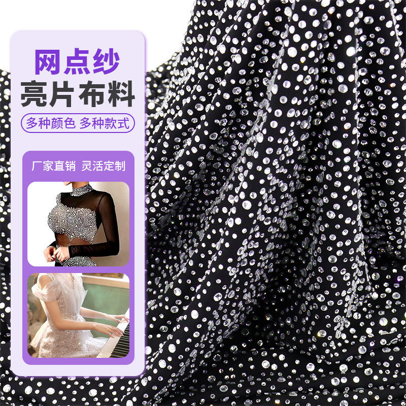 Hot drilling fabric full diamond fabric fashion glass diamond close row dress hot drilling mesh wedding dress rhinestone mesh