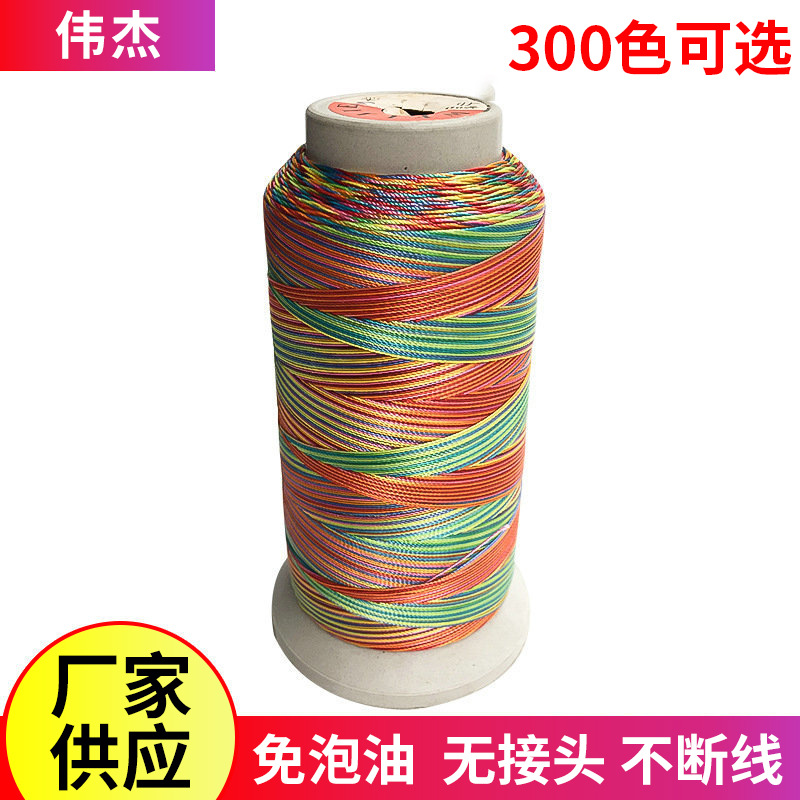 Factory supply colorful nylon thread colorful cotton thread high strength nylon thread colorful cotton thread customization