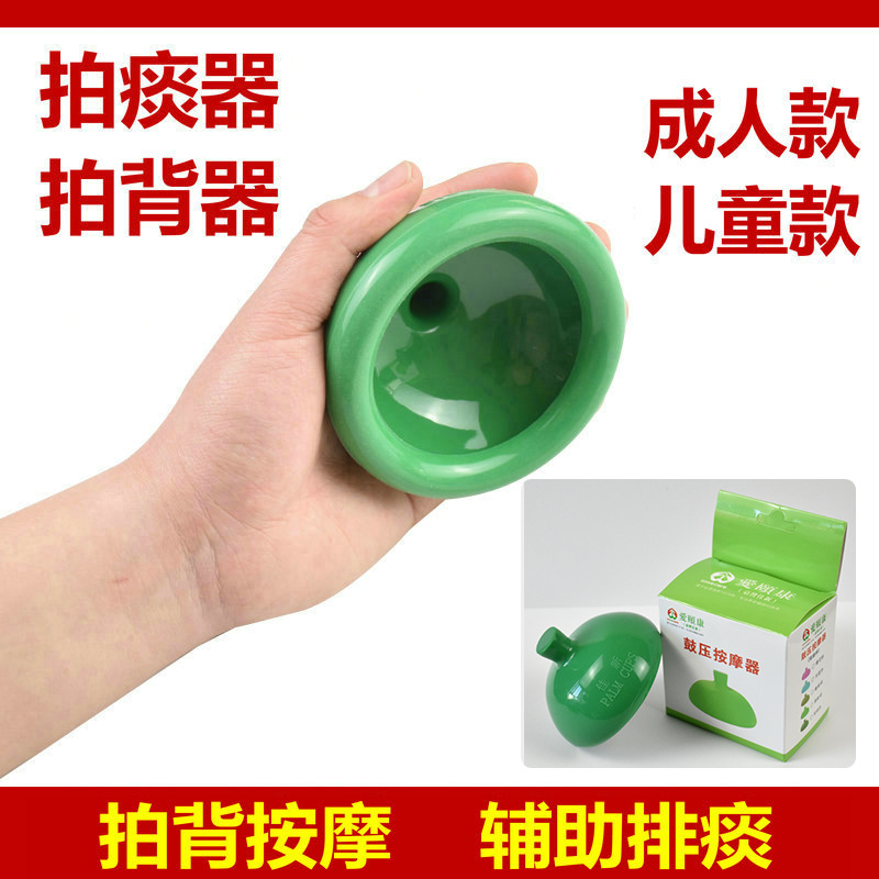 Beat sputum sputum sputum sputum sputum cup baby adult elderly patient care child beat sputum Cup buckle