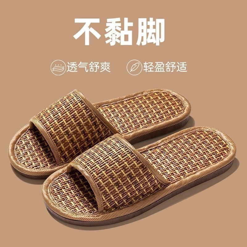 Picture of Comfortable store hot selling women's bamboo rattan breathable summer non-slip couple home slippers men's floor indoor sub