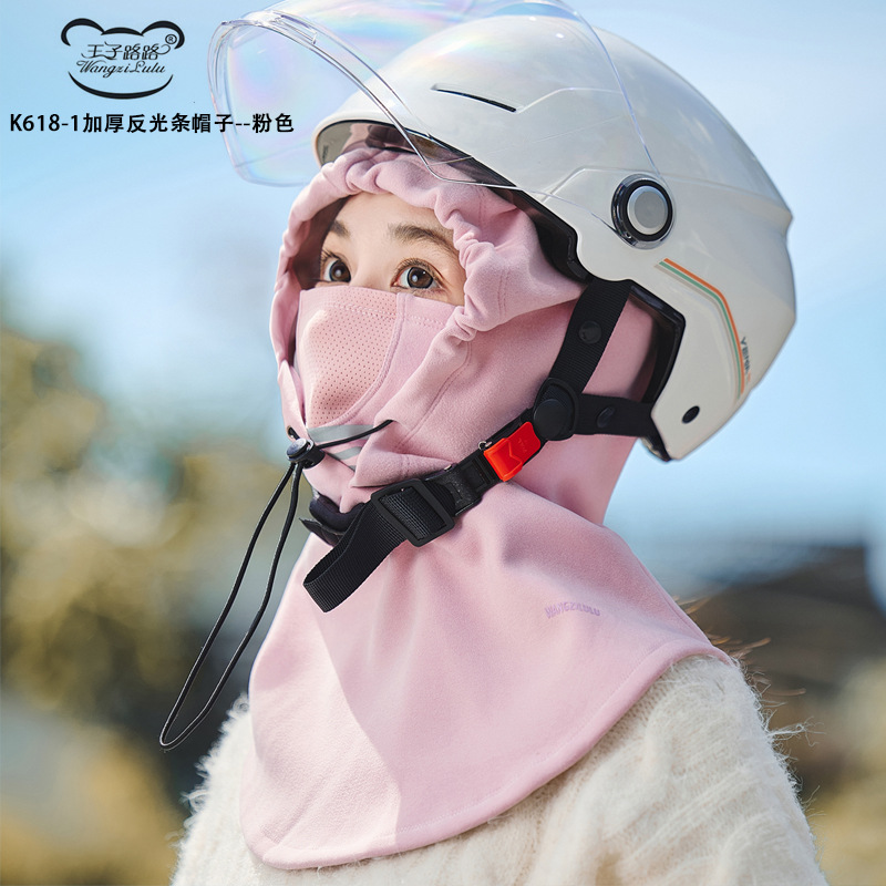 Picture of Wang Ziling Road Autumn and Winter Outdoor Cycling Protective Mask Neck Protection Cold-proof Warm Unisex Mask Hood