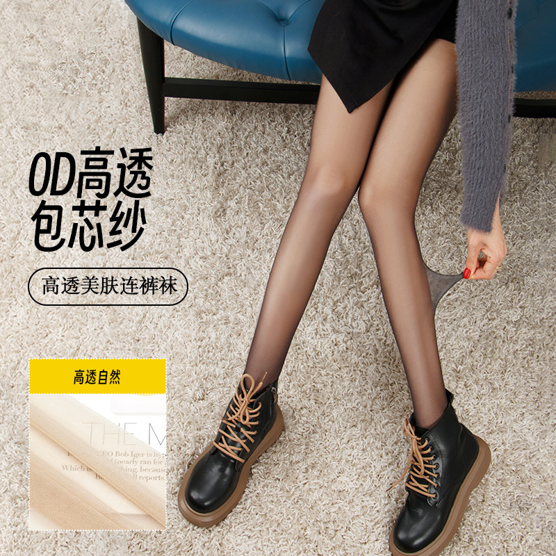 Tangyuan Ultra-thin 0d Black Silk High-permeability Anti-hook Silk Wear-resistant Silk Stockings Summer Thin Women's Sexy Core-spun Silk Pantyhose