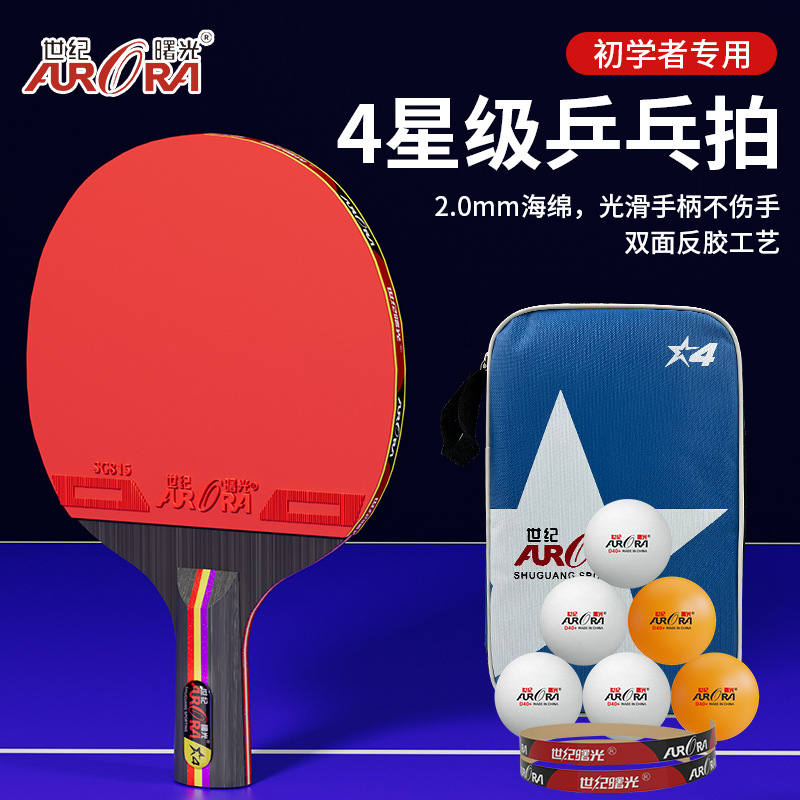 Century Dawn Table Tennis Racket Wholesale Table Tennis Racket Long Handle Horizontal Racket Table Tennis Racket Professional Grade 2 Pieces Finished Product