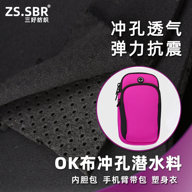 Sports mobile phone arm band bag punching diving fabric EVA fit diving material OK cloth sticky buckle diving material
