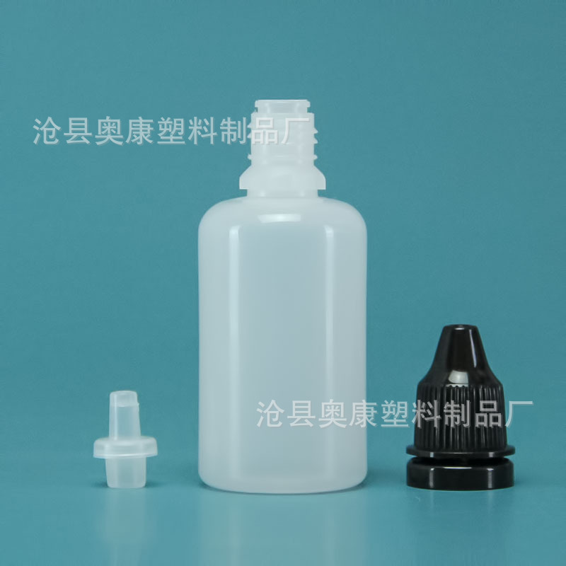 Picture of Spot Eye Drops Bottle 50ml Eye Drops Bottle Squeeze Liquid Dispensing Bottle Anti-Theft Cover Plastic Bottle Smoke Oil Plastic Bottle