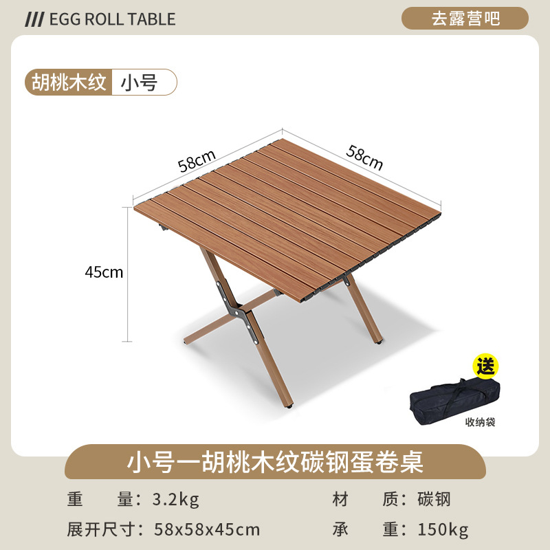 Picture of Outdoor Camping Egg Roll Table Aluminum Alloy Folding Table Portable Outdoor Courtyard Garden Open-Air Picnic Table Balcony Supplies