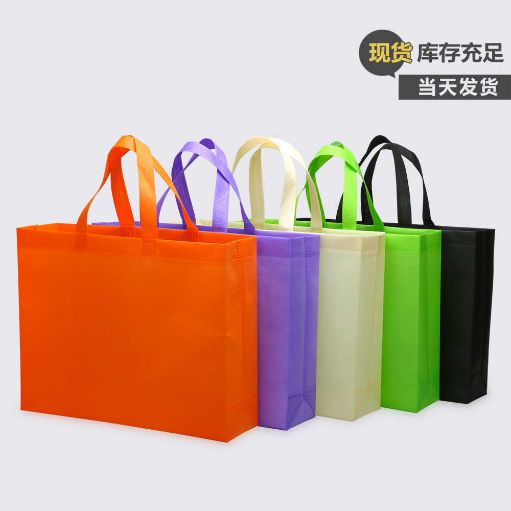Three-dimensional non-woven bag environmental protection bag shopping bag in stock film bag handbag color printing logo advertising printing