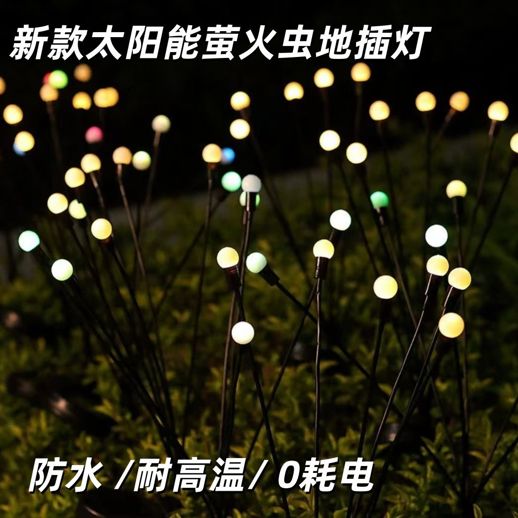 Solar Firefly Light Wind Firefly Outdoor Garden Light Garden Light Decoration Light