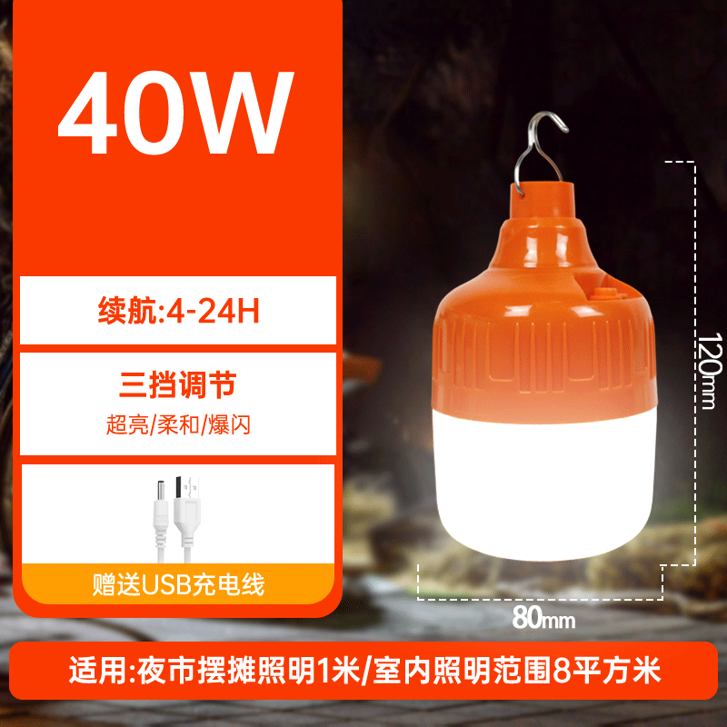 Picture of Solar orange bulb portable emergency bulb light bright outdoor camping patrol factory wholesale