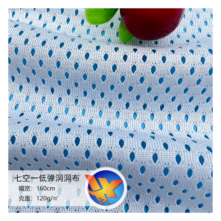 Polyester Low Elastic Seven Empty One Hole Cloth Warp Knitted Breathable Quick-drying Sportswear Basketball Clothing Fabric Mesh Cloth