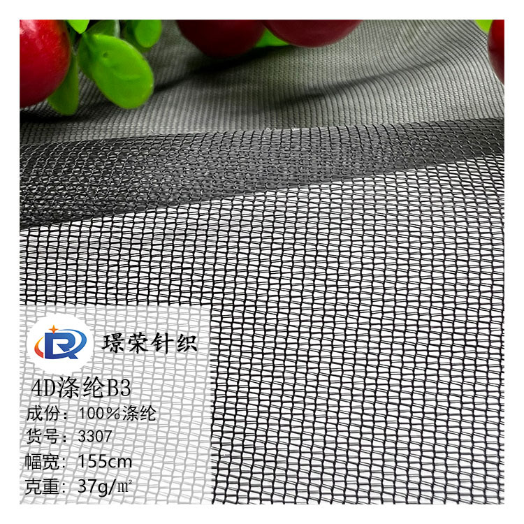 in stock b3 mesh fabric outdoor tent mosquito nets anti-mosquito fabric wholesale warp knitted fabric b3 mesh fabric