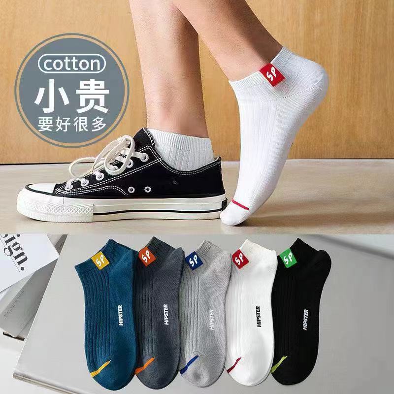 Odor-Resistant Men's Summer Thin No-Show Socks, Short Sports Socks, Sweat-Absorbent and Breathable, Sp Letter Low-Cut Trendy Versatile Manufacturer