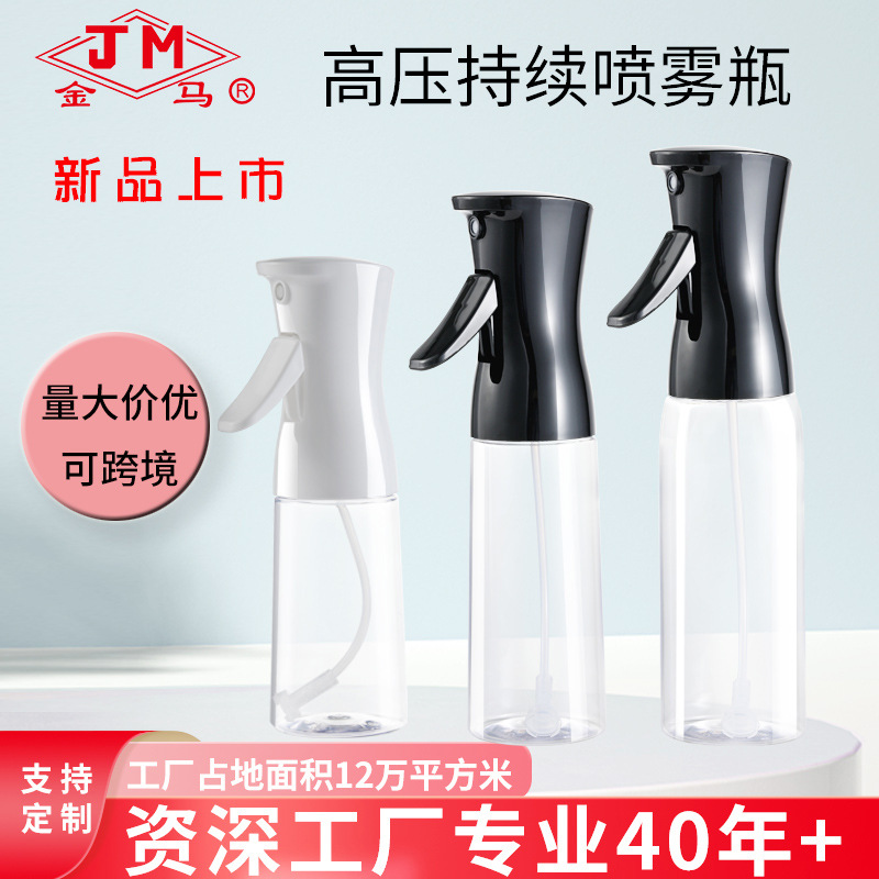 High-Pressure Spray Bottle Continuous Spray Bottle Hairdressing Hydration Ultra-Fine Mist Facial Small Bottle Gardening Watering Flower Office Disinfection