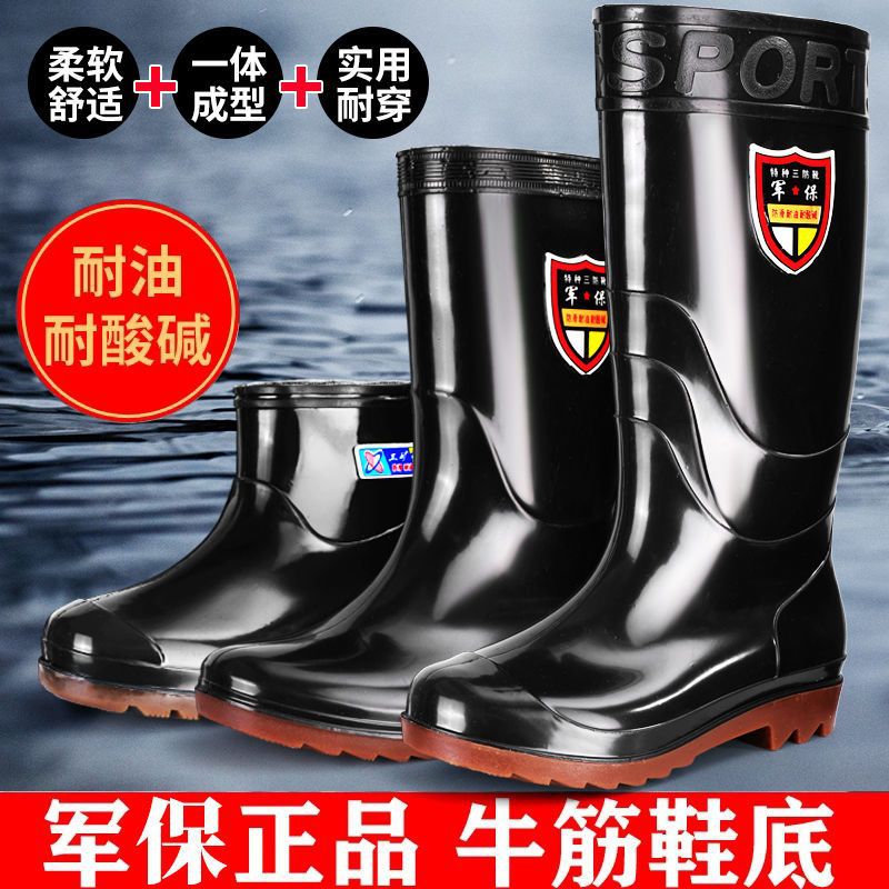 Picture of Spring and Autumn men's high-top water shoes waterproof non-slip rain boots fleece-lined warm long rain boots construction site labor protection rubber shoes overshoes