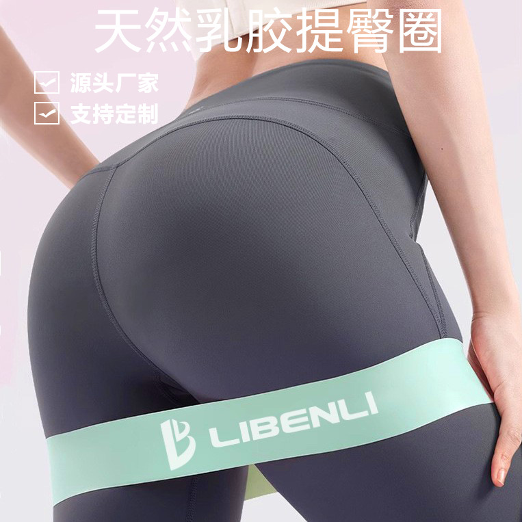 New ring tension Belt Fitness resistance belt sports abuse hip ring latex thin ring household elastic belt wholesale