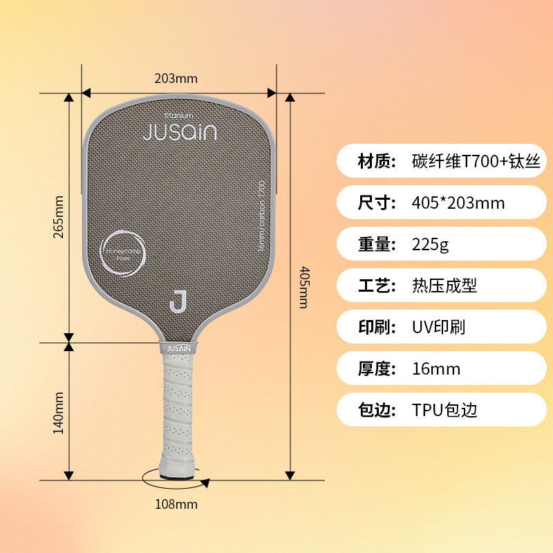 Picture of Titanium wire carbon fiber Peak racket in stock wholesale hot pressing 16mm cloth matte control professional Peak racket