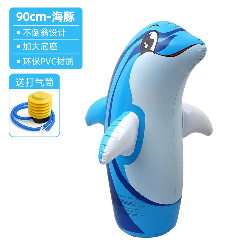 Picture of Children's Boxing Sandbag Tumbler Home Sanda Play Vertical Kidsren's Fighting Training Equipment Speed Reaction Ball